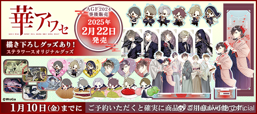 良巡站日司2华造,探索与发现,良巡站日司2华造,探索与发现的旅程