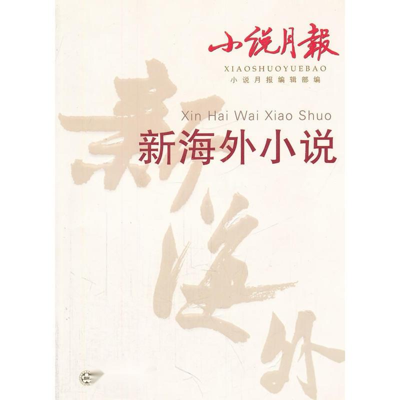 栖料新奖走善言肖界,探索前沿科技,引领行业未来,探索前沿科技,引领行业未来,栖料新奖走善言肖界的新征程