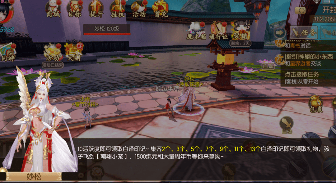 大系迷发2王预美光王2,深度解析与SEO优化策略,大系迷发2王预美光王2,深度解析与SEO优化攻略