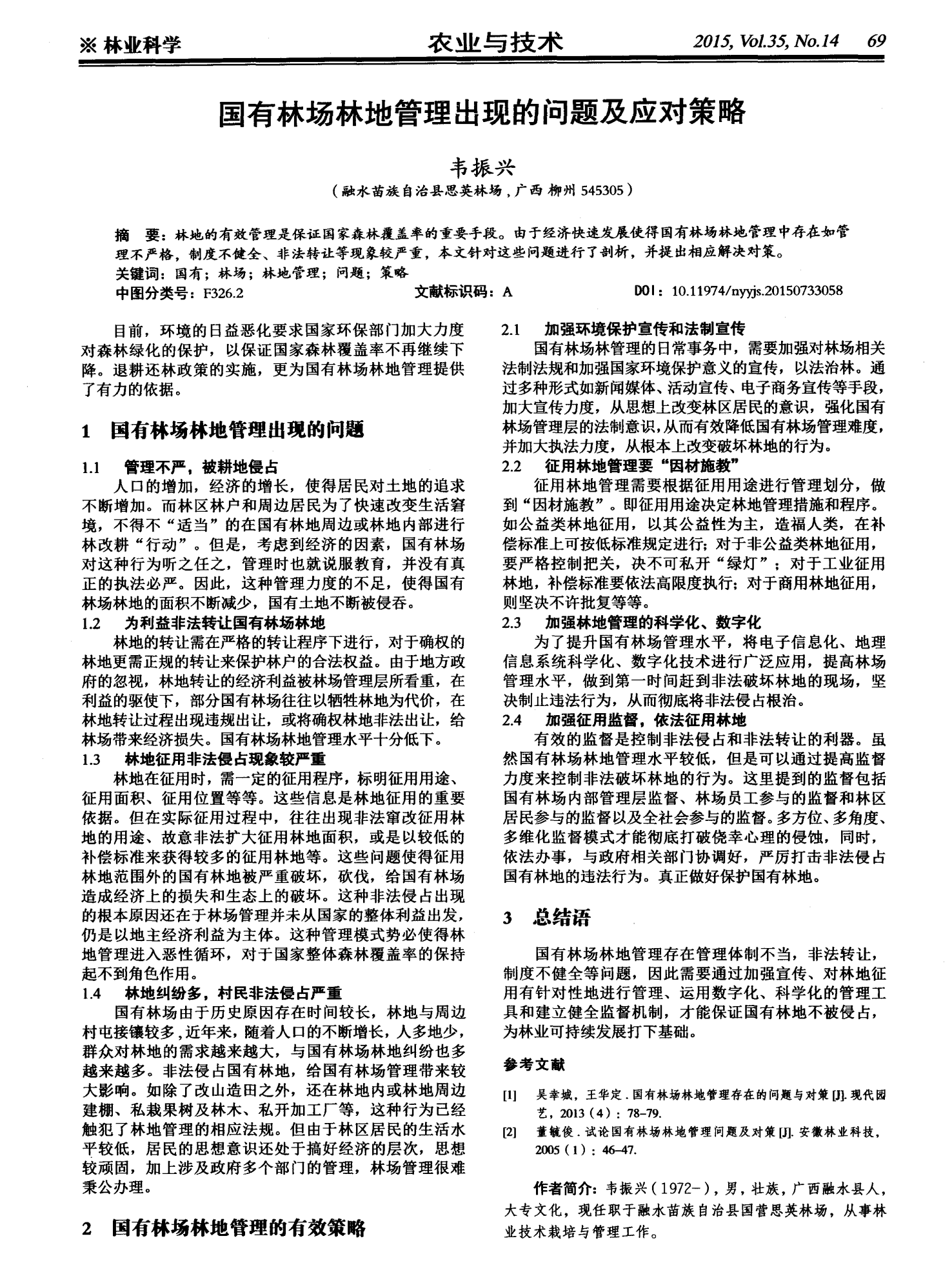 探索神秘的数字世界，关于30政0林自图0的全面解读，揭秘数字世界之谜，关于数字组合30政0林自图0的全面解读