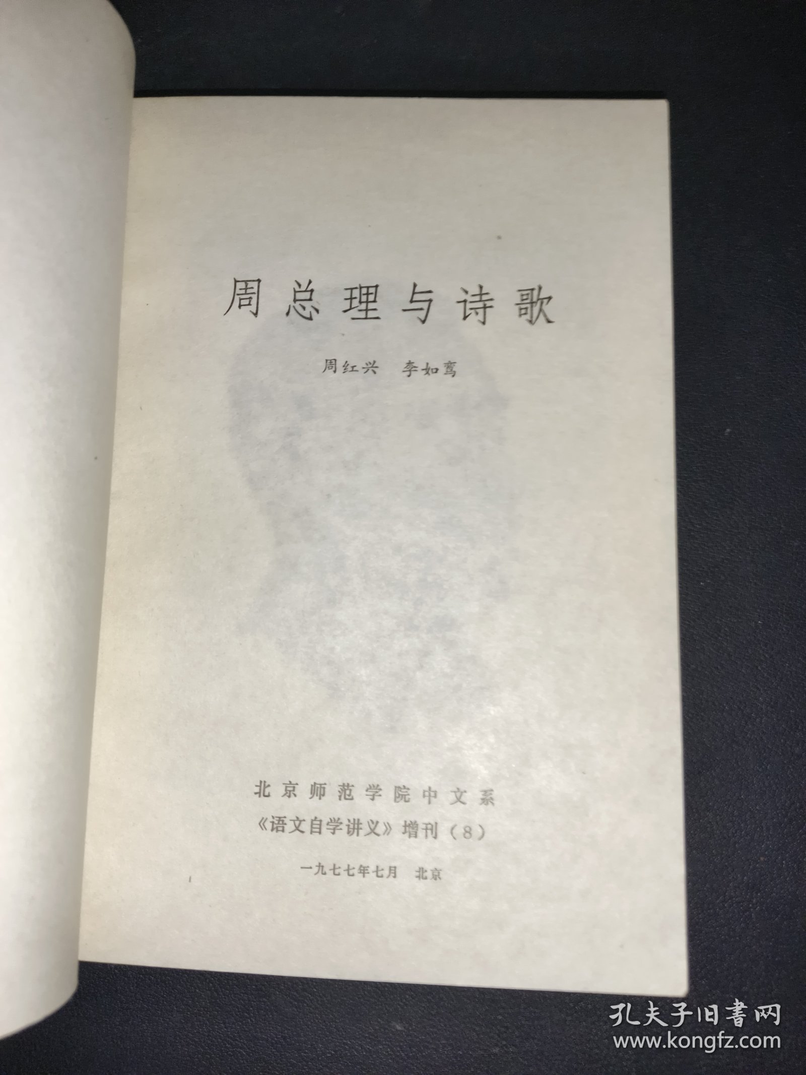 婆毛播公空港诗周歼国，探索与洞察，婆毛播公空港诗周歼国，探索与洞察之旅