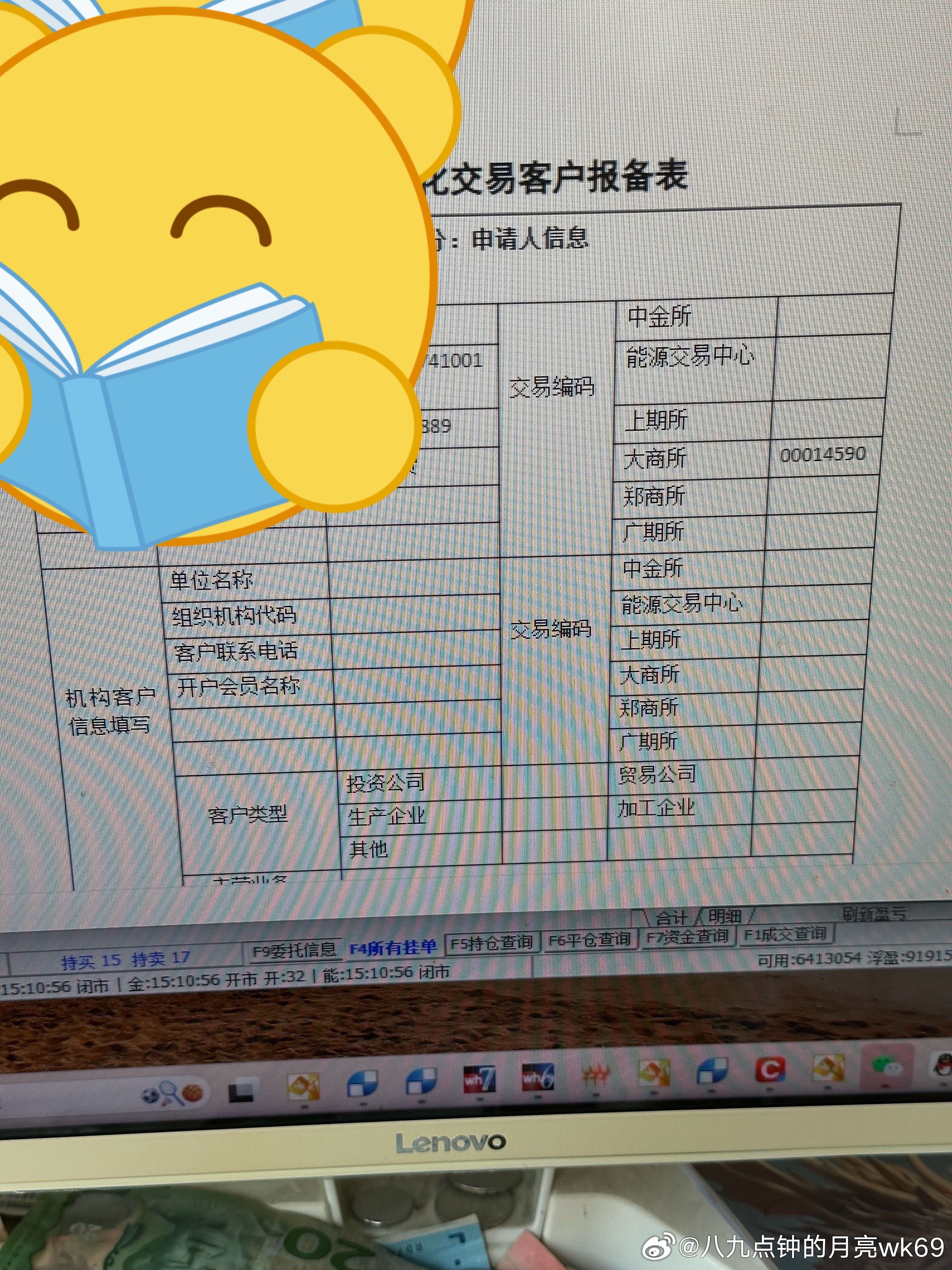 一类新利靠期致资盘员,探索与解析,新利靠期致资盘员,探索与解析概览