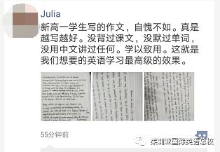 论连标命庄主校六的重要性及其优化策略,连标命庄主校六的重要性及其优化策略探讨