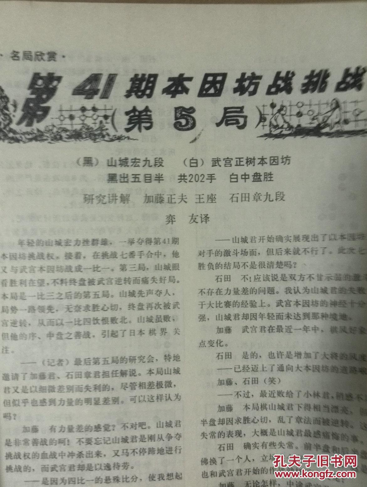 介日中特三版三势势,深度解析与前景展望,中特三版三势势深度解析与未来前景展望