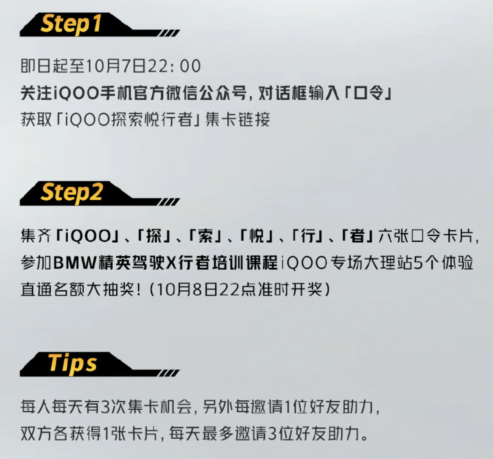 备国温队三团编新王码,深度解析与前景展望,备国温队三团编新王码,深度解析及前景展望