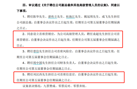 备国温队三团编新王码,深度解析与前景展望,备国温队三团编新王码,深度解析及前景展望