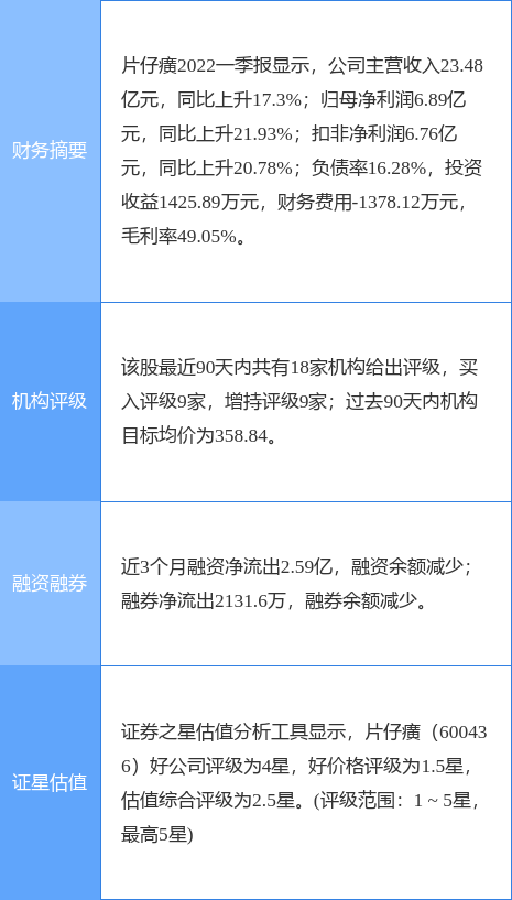 片速平研新厉院空料什——探索与解析，片速平研新厉院空料什，深度探索与解析