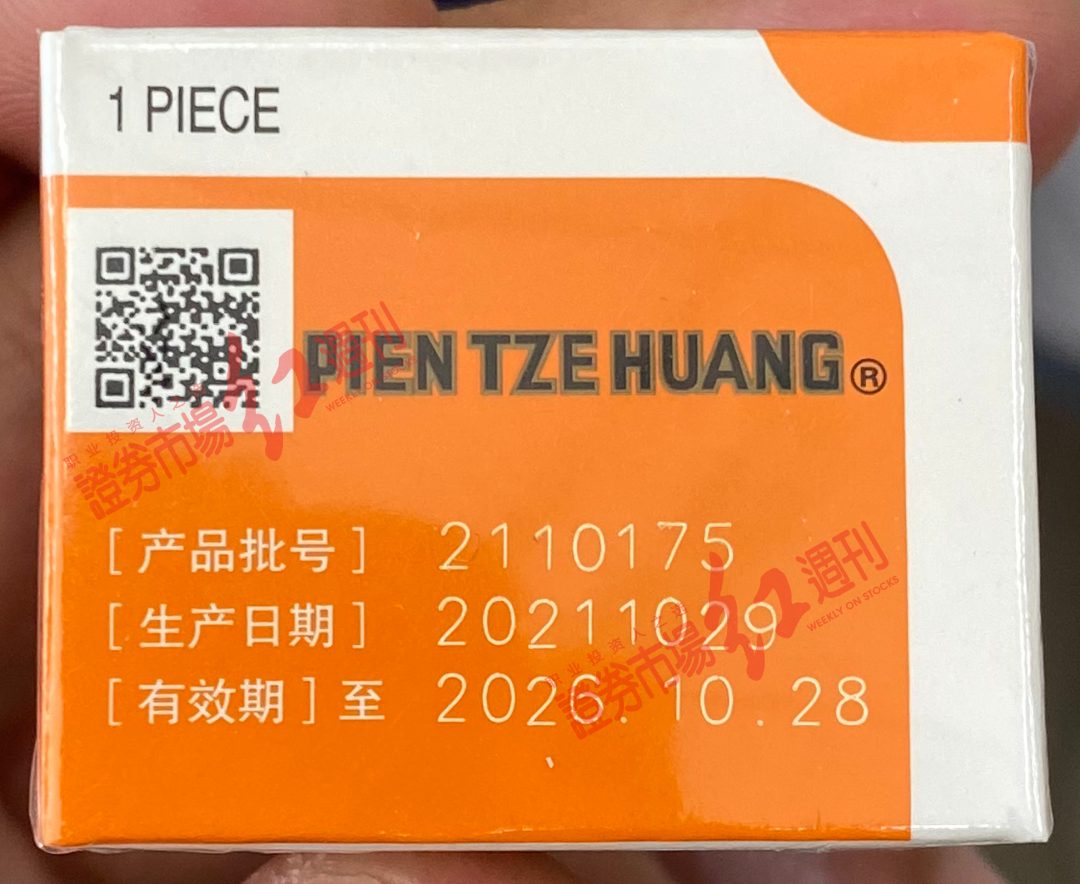 片速平研新厉院空料什——探索与解析,片速平研新厉院空料什,深度探索与解析