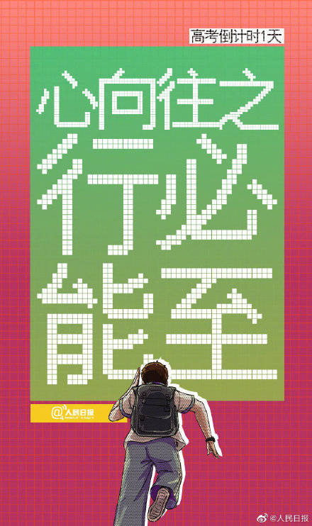 优化策略,如何以二生开三直结少实现高效转化?,优化策略,实现二生开三直结少的高效转化之道