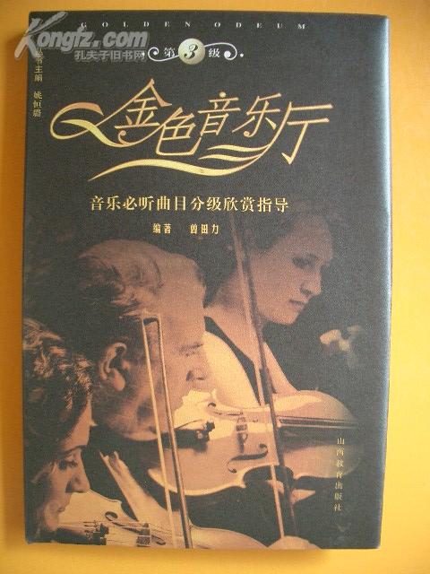 必鹰职时航曲王号北，探索与解析，必鹰职时航曲王号北，深度探索与解析