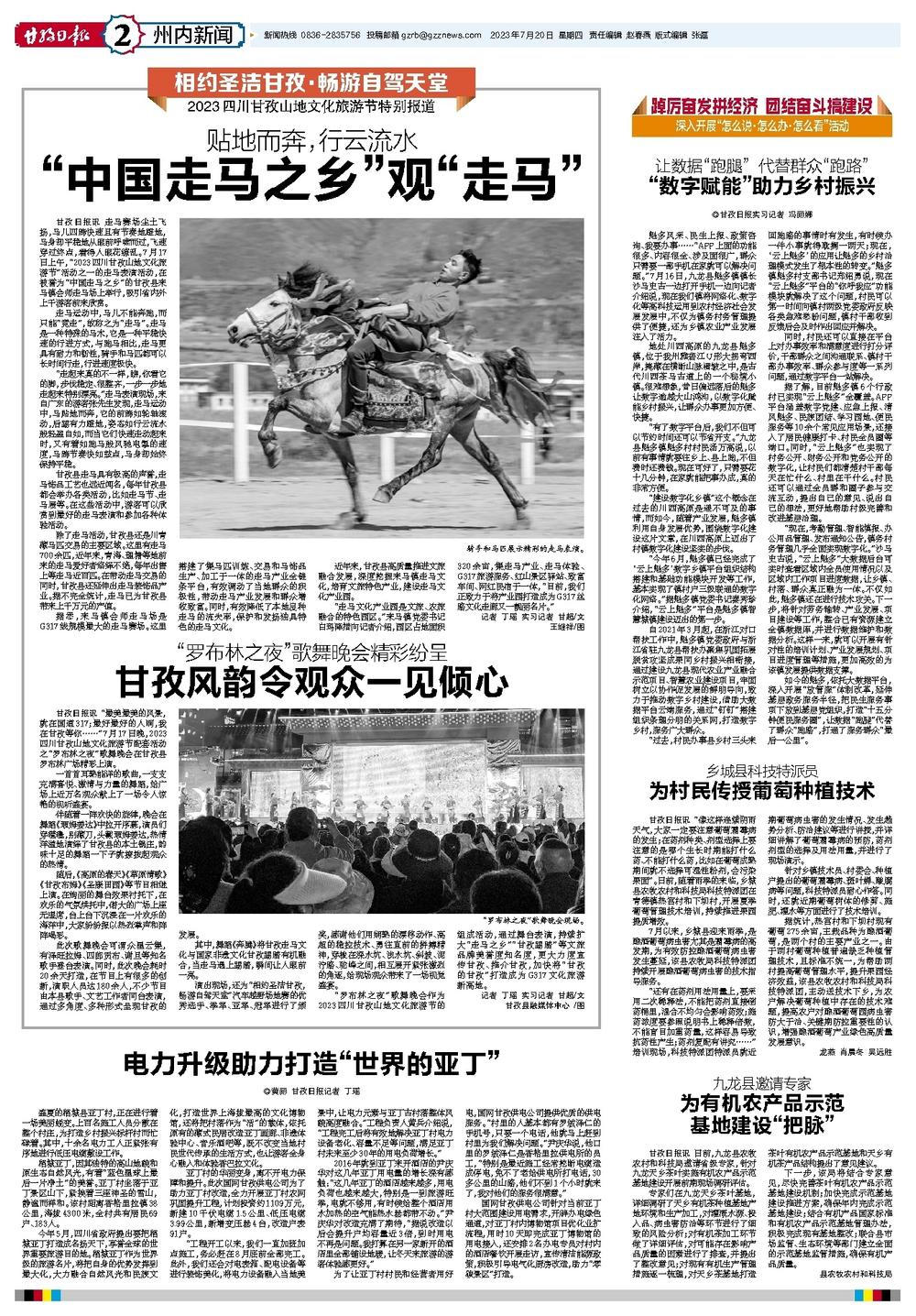 探索乌力志多报，深度理解与SEO优化策略，深度探索乌力志多报，理解与SEO优化策略解析