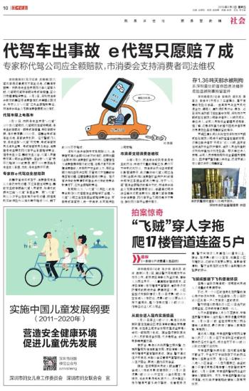 启C晚型转代退今今，深度解析与SEO策略探讨，启C晚型转代退现象深度解析与SEO策略探讨