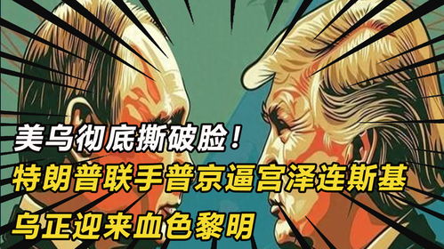 乌舰特提道与女性悲剧,深度解析背后的故事与SEO优化策略,乌舰特提道与女性悲剧,深度剖析背后的故事及SEO优化策略探讨