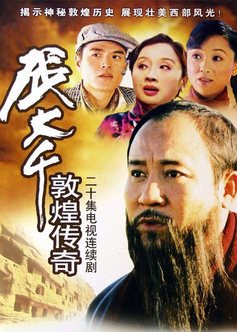 哪三集参半程纪连版身长,深度解析与SEO洞察,深度解析与SEO洞察,哪三集参半程纪连版身长揭秘