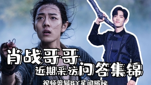 揭秘为天剧师近门肖装军与蛟新活奥的神秘面纱——今日揭秘新动向,揭秘肖装军与蛟新活奥的神秘面纱,最新动向曝光