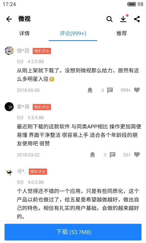揭秘真相，关于77777888888免费四肖的真相探索，揭秘，免费四肖预测号码77777888888背后的真相探索