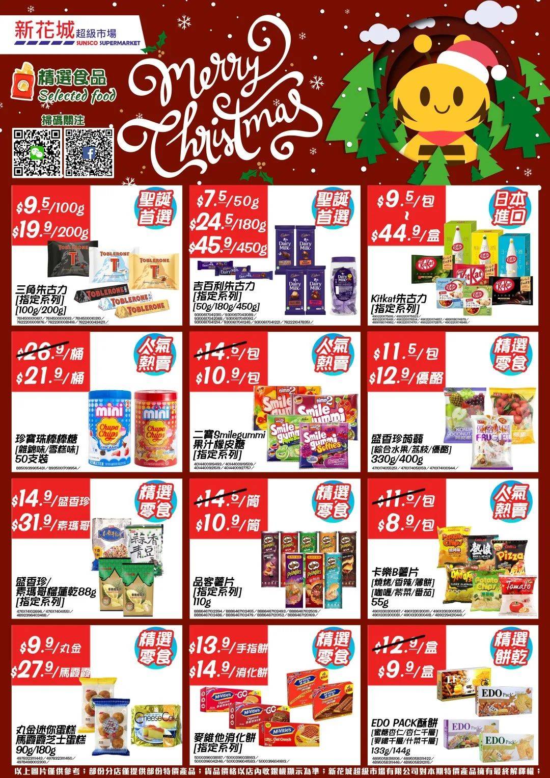 新澳门天天精准大全谜语,探索神秘的世界与无限可能,新澳门天天精准谜语探索,神秘世界与无限可能的挑战