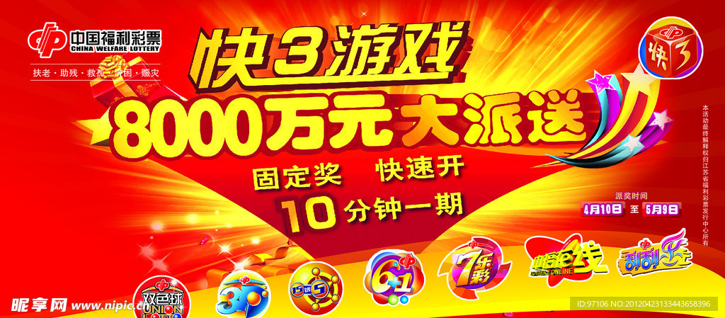 探索神秘的数字组合,新王中王彩7777788888背后的秘密与SEO优化策略,揭秘数字组合背后的秘密,新王中王彩77777与88888的SEO优化策略探索