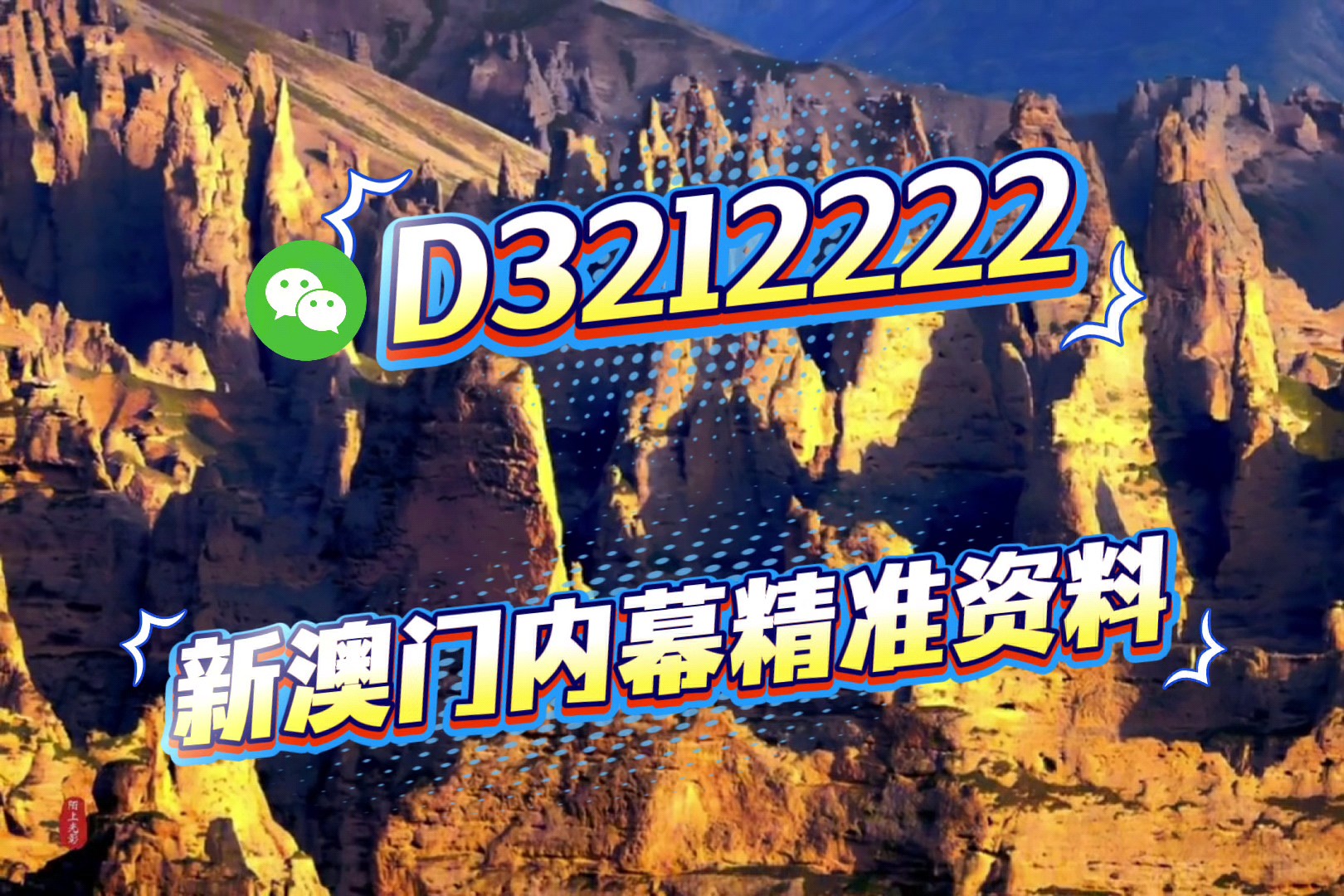 迎接未来，2025年新澳门天天好展望，澳门未来展望，新篇章下的美好蓝图到2025年