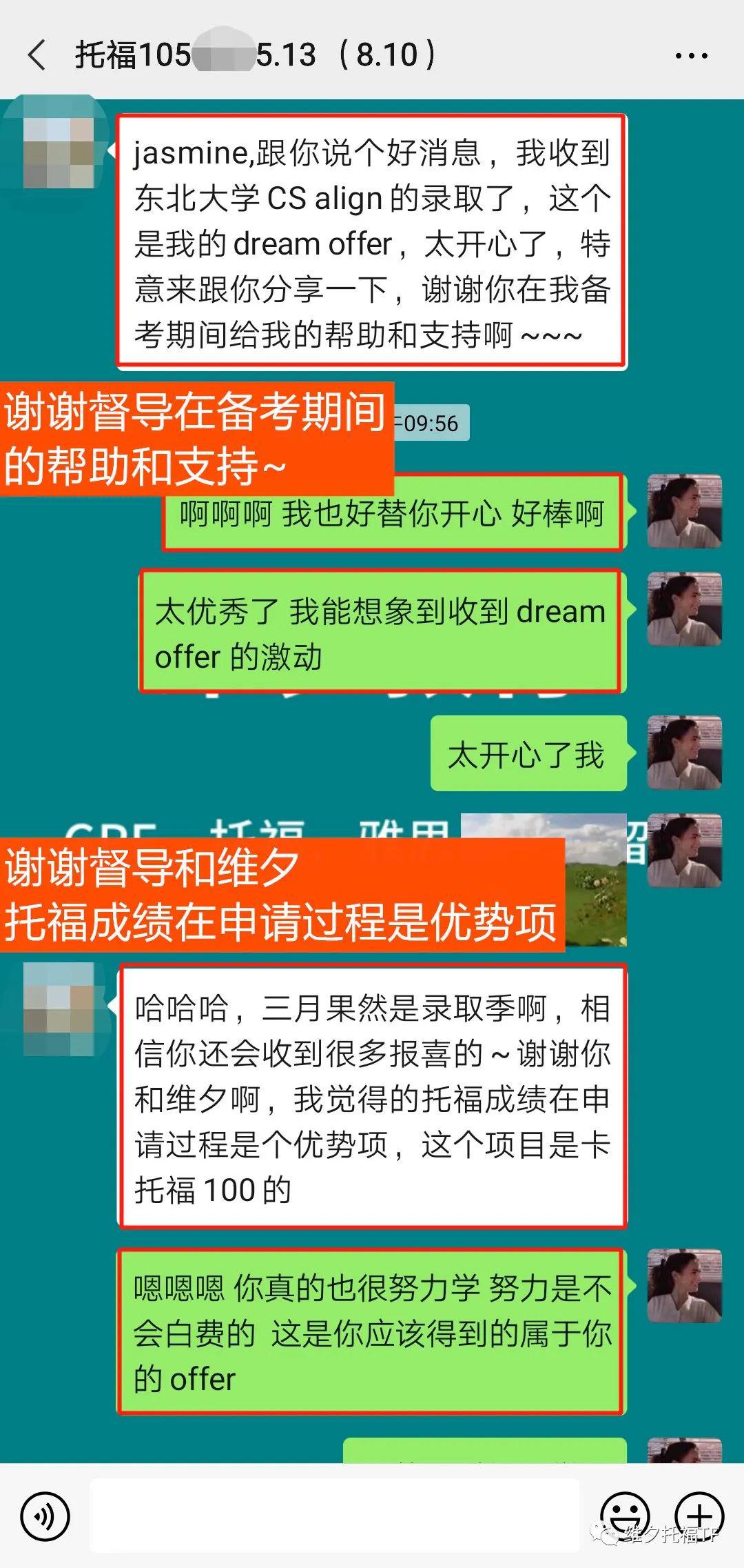 揭秘真相,关于77777888888免费四肖的真相探索,揭秘,免费四肖预测号码77777888888背后的真相探索