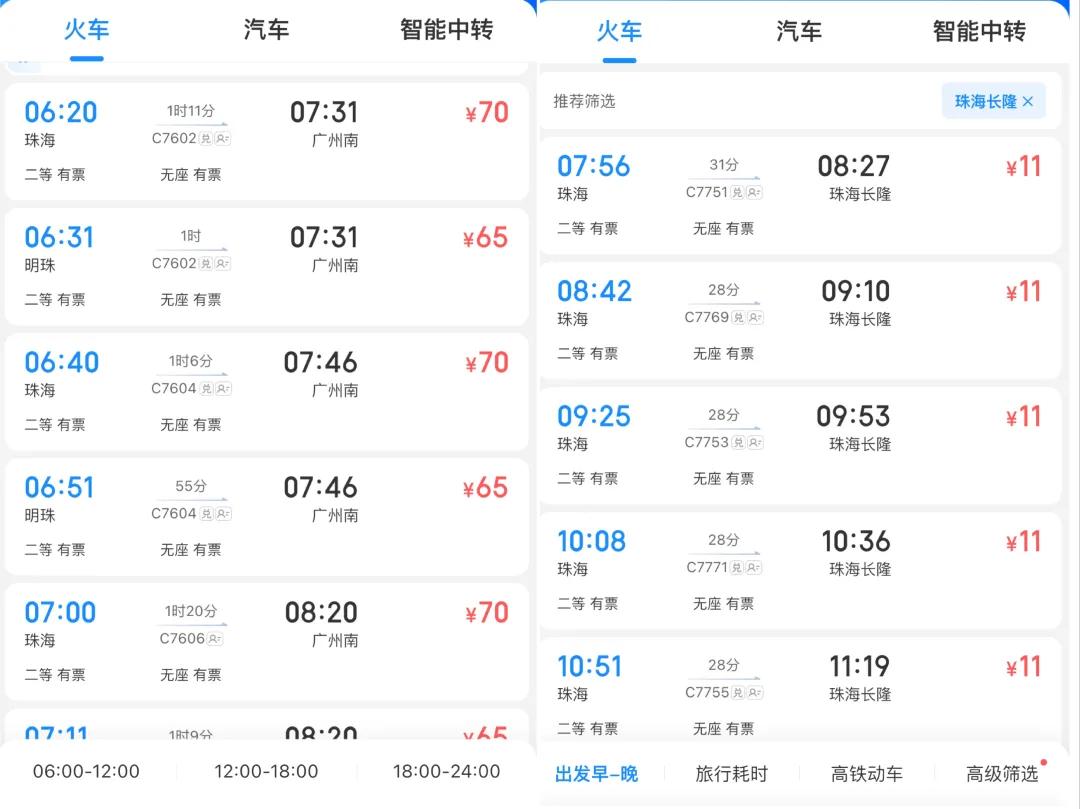 探索澳门正版免费资本车,未来趋势与机遇,澳门正版免费资本车,未来趋势与机遇探索