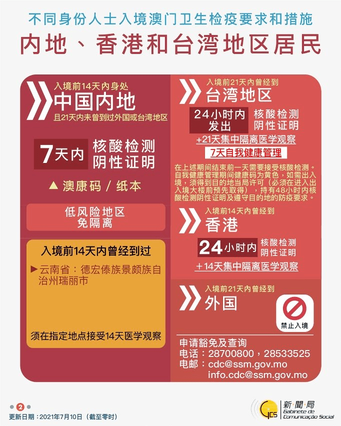 澳门管家婆精准解析香港谜语——揭秘今天的神秘谜底，澳门管家婆揭秘香港谜语，今日谜底大解析
