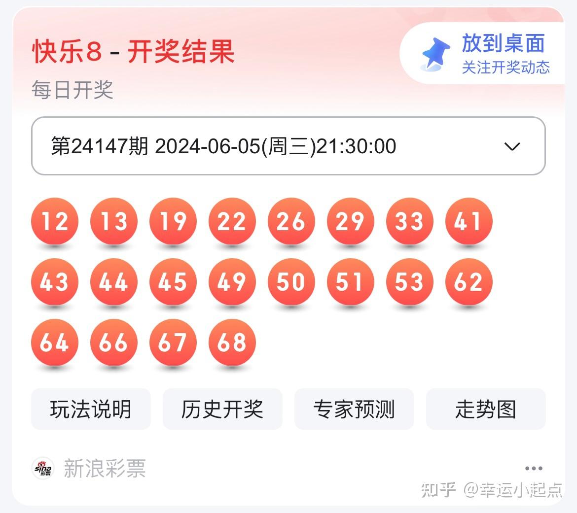 铁算了盘4887历史开奖记录，深度解析与回顾，铁算了盘4887历史开奖记录深度回顾与解析
