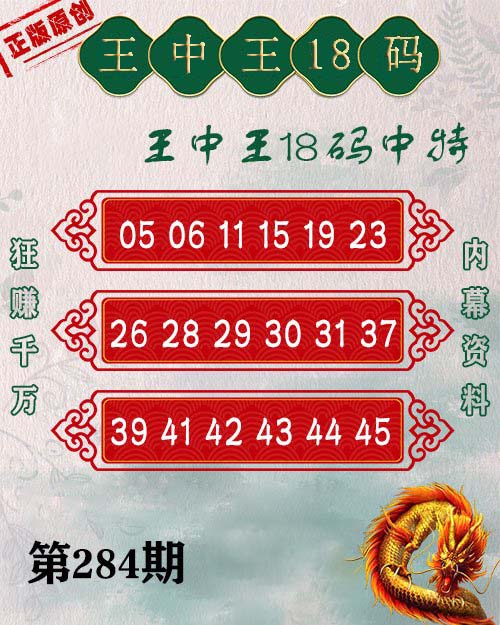 探索神秘数字组合，新王中王彩7777788888的魅力与奥秘，揭秘神秘数字组合彩7777788888，魅力与奥秘的探索之旅