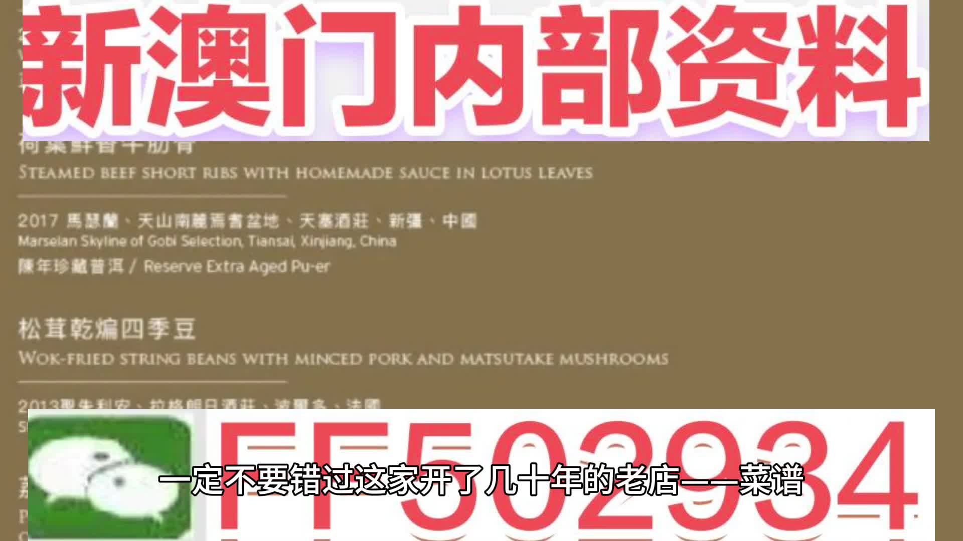 新澳门天天精准谜语与六开预测——探索未来的秘密之门（2025展望），澳门未来展望，精准谜语与六开预测揭秘（2025展望）