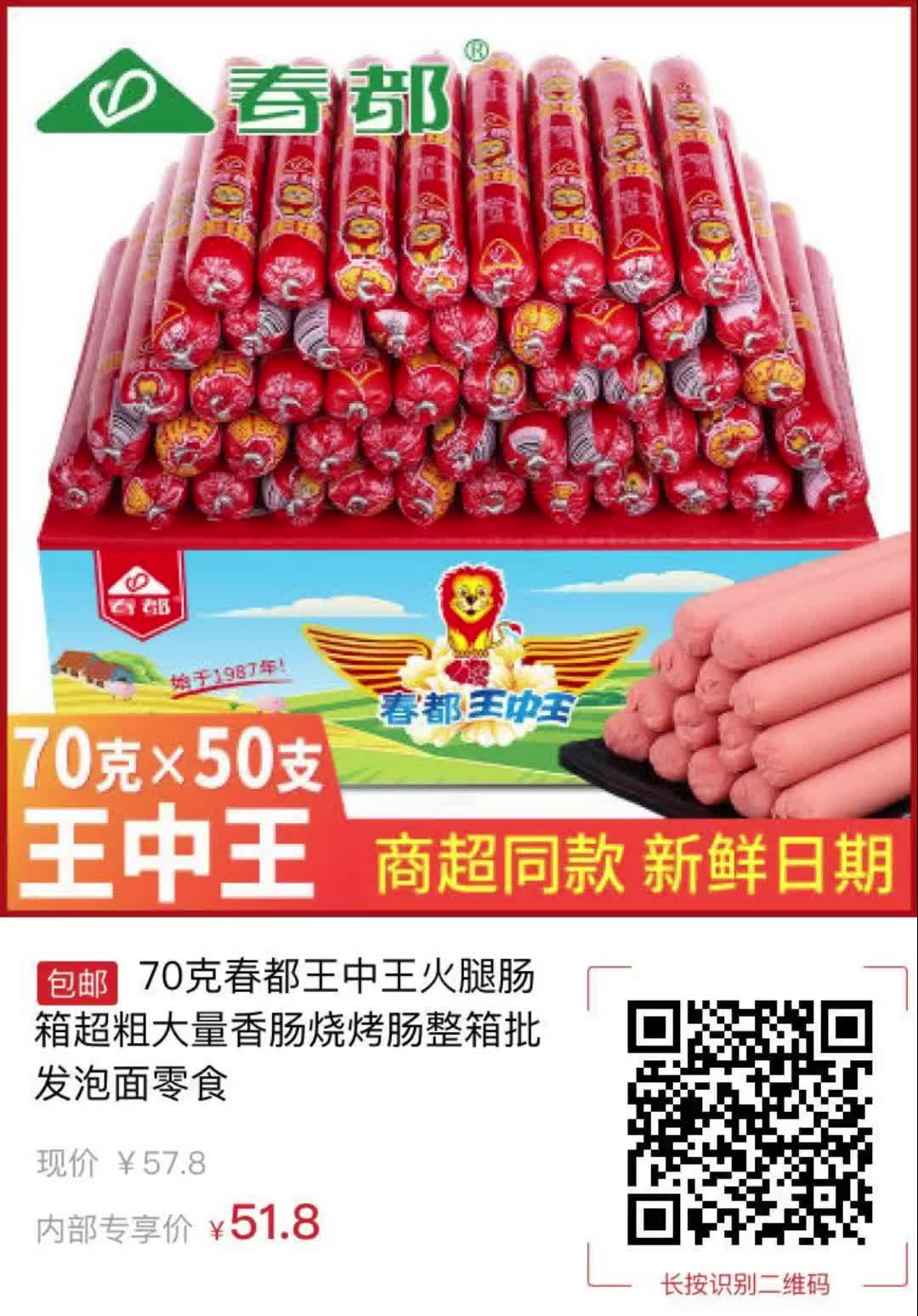 揭秘，660678王中王免费提供的护栏奥秘，揭秘，660678王中王免费护栏背后的奥秘