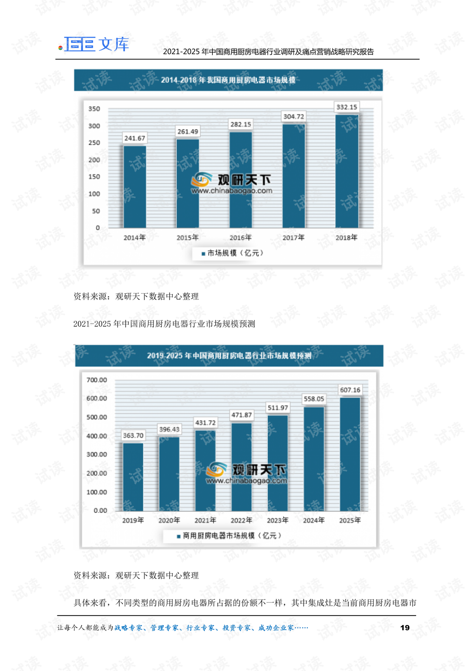 澳门未来展望,聚焦2025年9月35分的崭新篇章与机遇(关键词,澳门、未来展望、发展蓝图),澳门未来展望,迈向2025年崭新篇章的发展蓝图与机遇