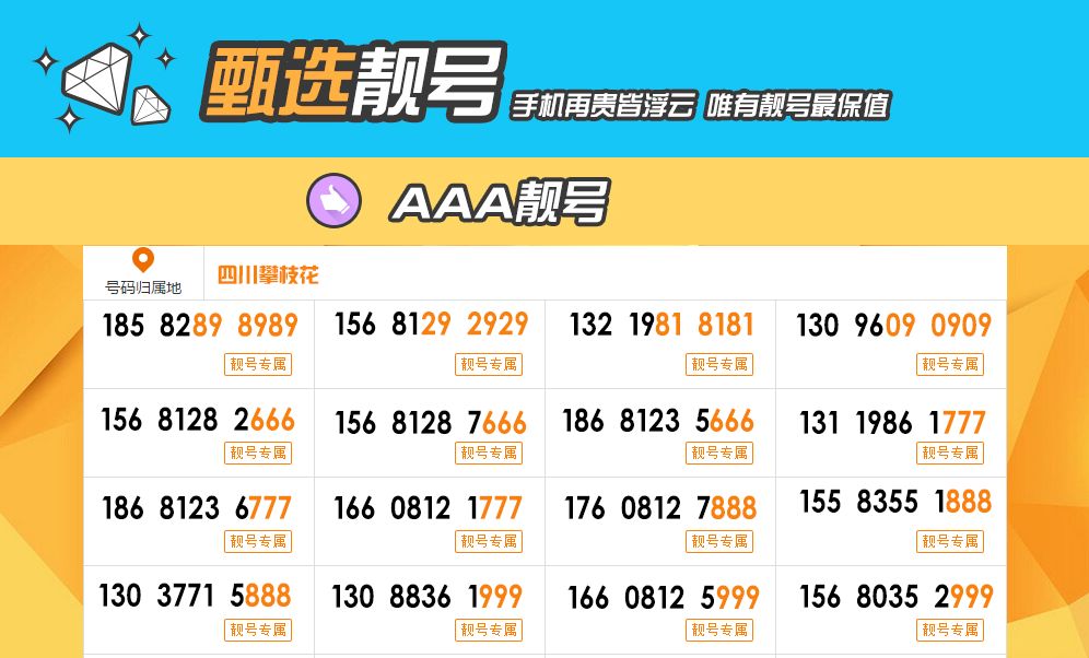 揭秘数字密码，探索精准匹配数字组合77778888888的魅力与挑战，揭秘数字组合7777与8888的魅力与挑战，数字密码的精准匹配探索