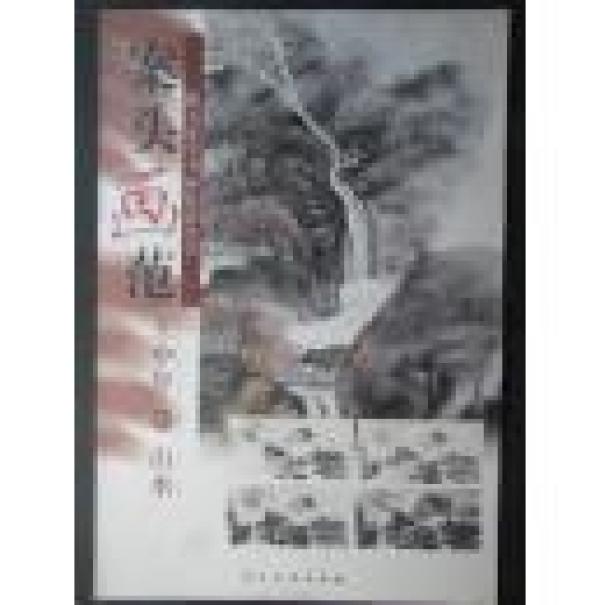 揭秘王中正版77777788888背后的故事,正版之道的探索与实践,揭秘王中正版背后的故事,探索正版之道,实践正版之路