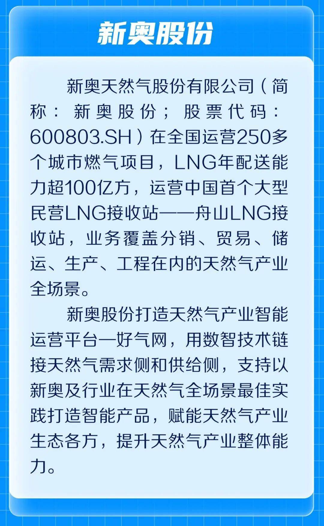 新奥今晚预测一肖一特，揭秘生肖运势与特别号码的神秘面纱，揭秘生肖运势与特别号码的神秘面纱，新奥今晚预测一肖一特揭晓！