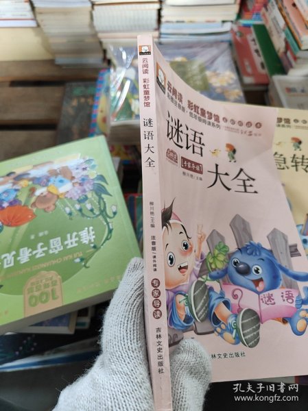 探索未知,2025年免费精准大全谜语,探索未知,2025年免费精准谜语大全揭秘