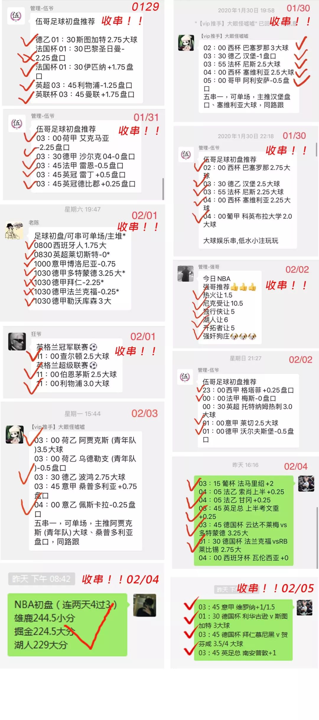 揭秘精准四肖，77777与88888的神秘面纱，揭秘神秘数字组合，精准四肖与数字77777、88888的秘密面纱