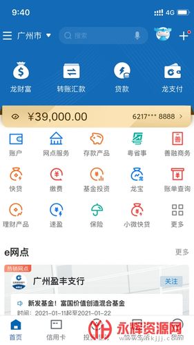 免费下载77777888888官方管家软件指南，官方管家软件指南，免费下载77777888888软件指南
