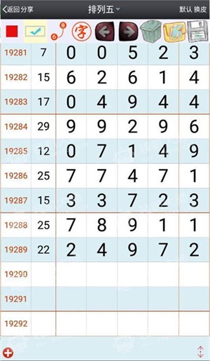 澳门一码一特中奖预测,揭秘彩票背后的秘密与策略,澳门彩票预测揭秘,中奖策略与背后秘密探索