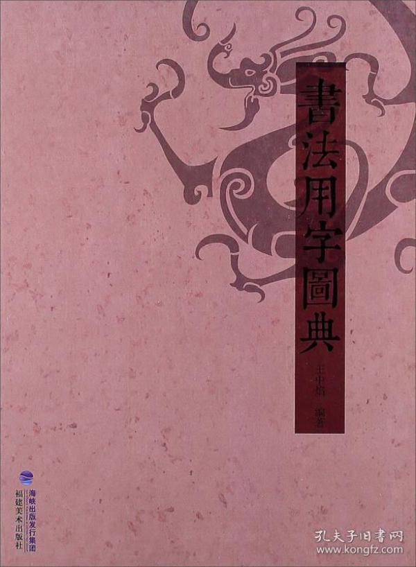 揭秘77777788888王中正版背后的秘密,揭秘,王中正版数字组合背后的秘密真相