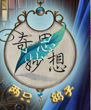 状元红高手坛网址，探索优秀资源的门户，状元红高手坛网址，优秀资源门户探索之旅