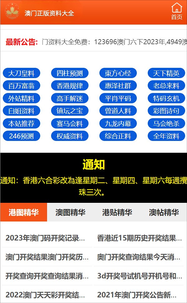 揭秘彩票背后的秘密，精准四肖77777与88888的奥秘，揭秘彩票背后的秘密，揭秘精准四肖与特殊数字组合的奥秘