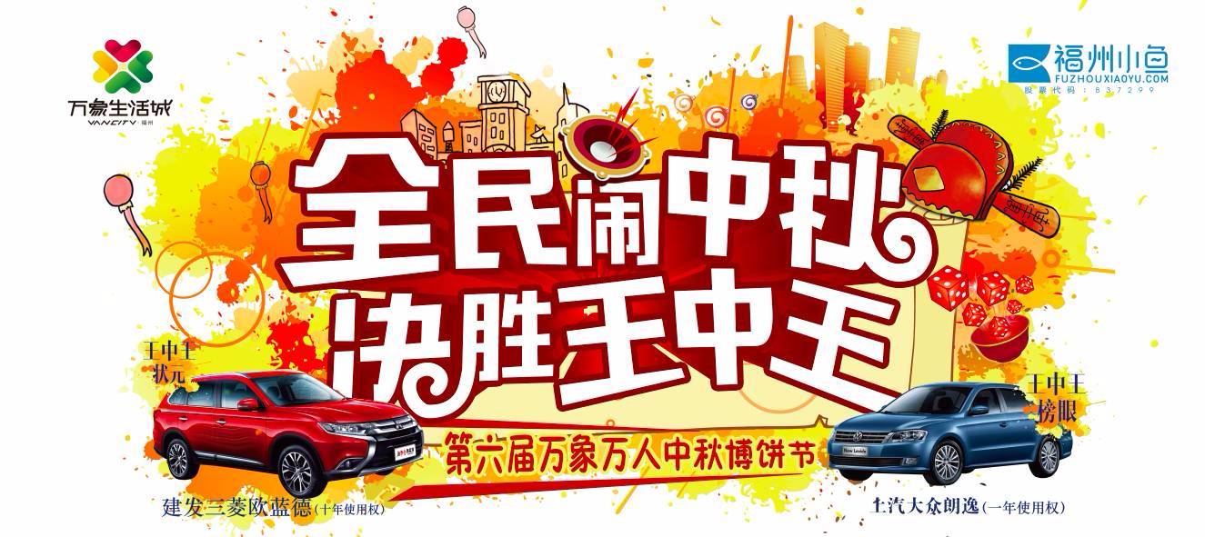 揭秘数字背后的故事，探索王中王中现象与背后的秘密 2014年回顾与前瞻，揭秘数字背后的故事，王中王中现象深度探索——2014年回顾与前瞻