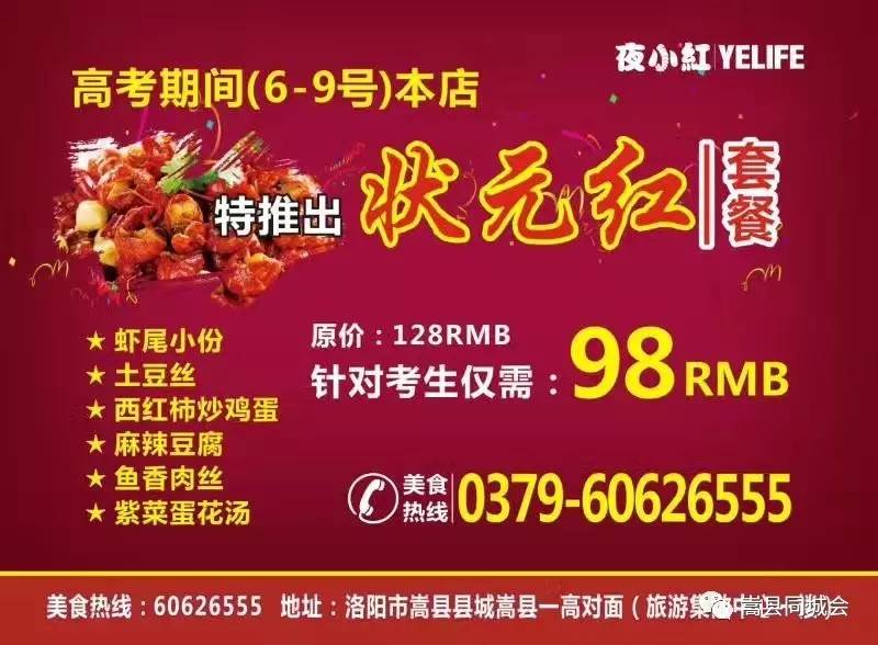 状元红高手坛网址,探索与体验独特的在线平台魅力,状元红高手坛网址,独特在线平台魅力探索与体验