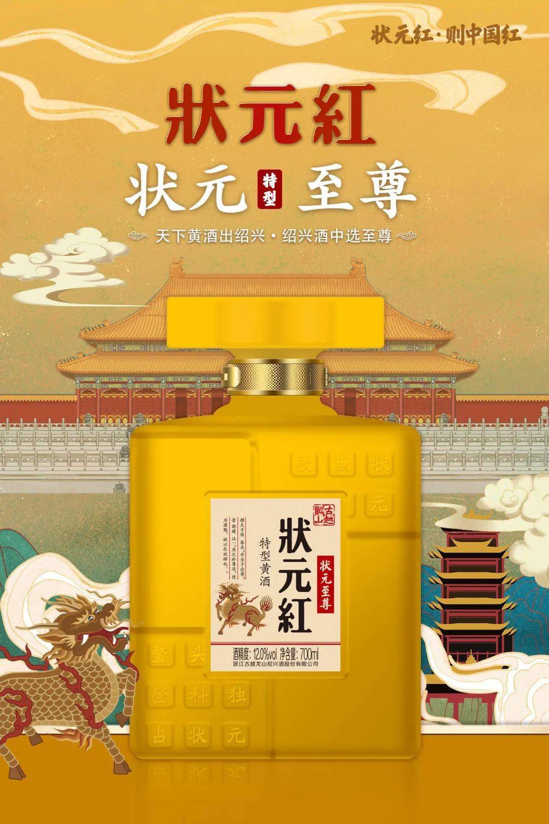 状元红高手坛网址，探索与体验独特的在线平台魅力，状元红高手坛网址，独特在线平台魅力探索与体验