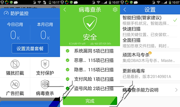 精准管家官网，一站式智能管理平台，您的企业运营助手——7777788888888精准管家官网介绍，精准管家官网，一站式智能企业管理平台介绍