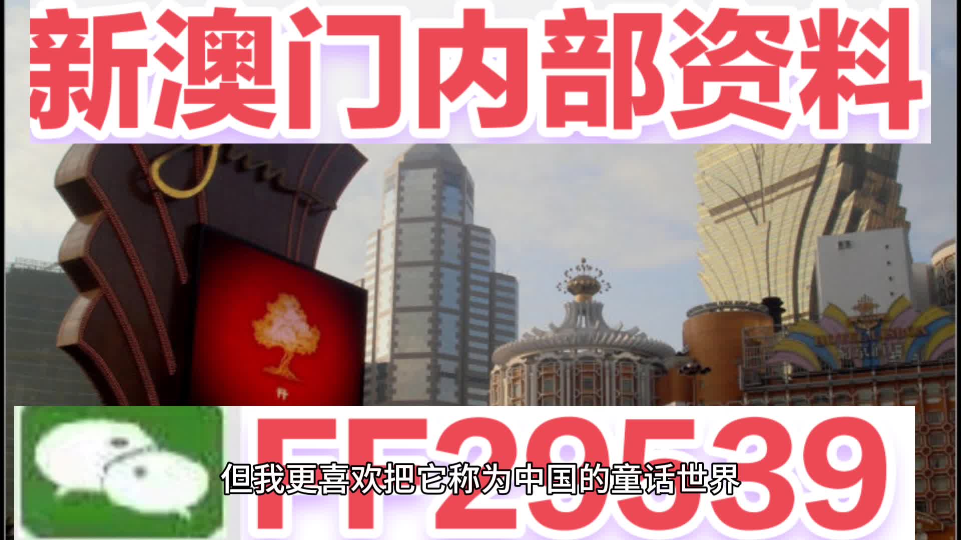 澳门未来展望,聚焦2025年9月35分的新起点与机遇(关键词,澳门、未来展望、机遇),澳门未来展望,新起点上的机遇与挑战(聚焦2025年)