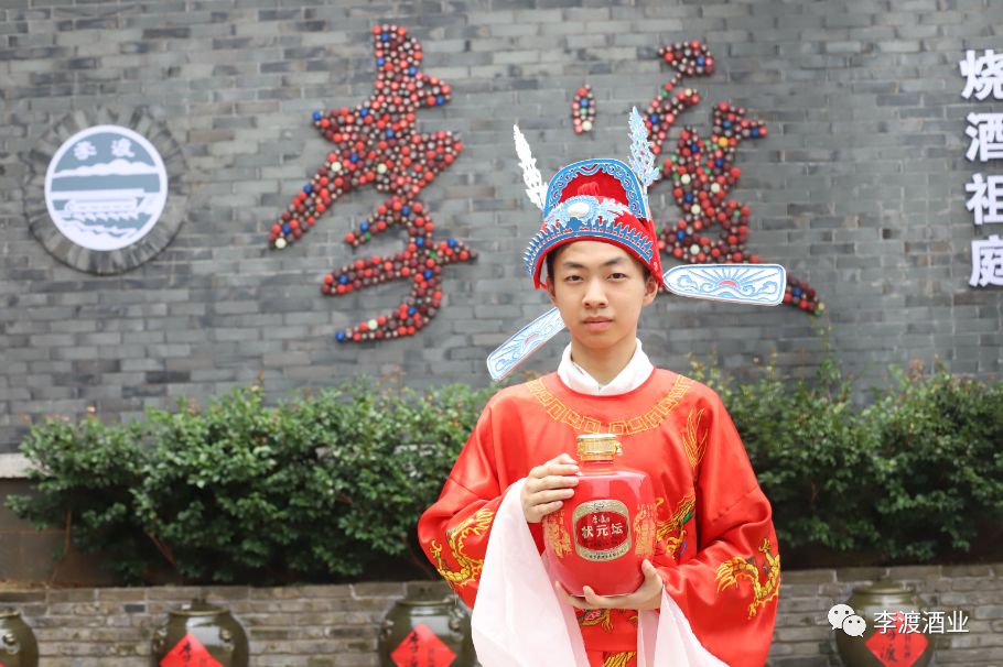 状元红高手坛网址的全面解析与SEO优化策略探讨,状元红高手坛网址解析与SEO优化策略探讨