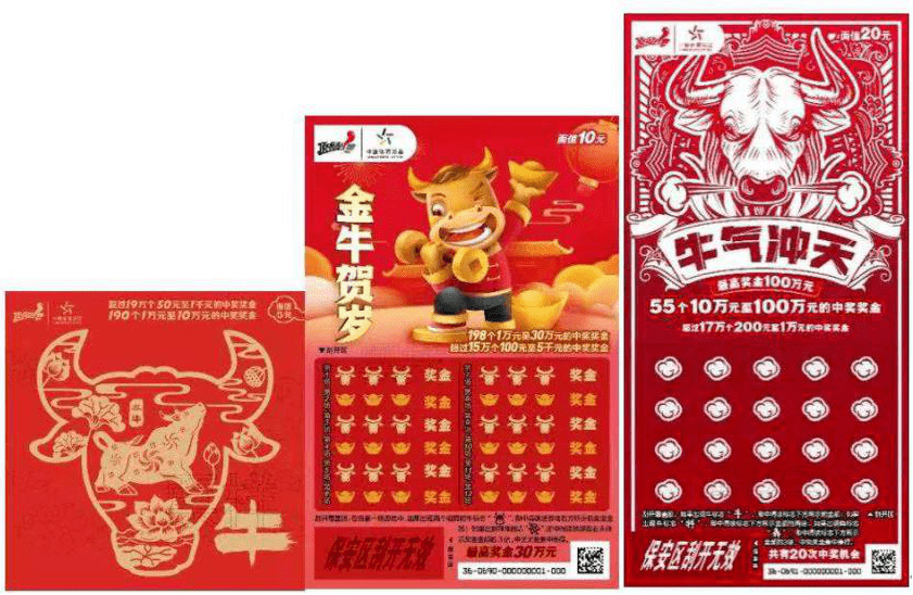 7777788888新王中王彩