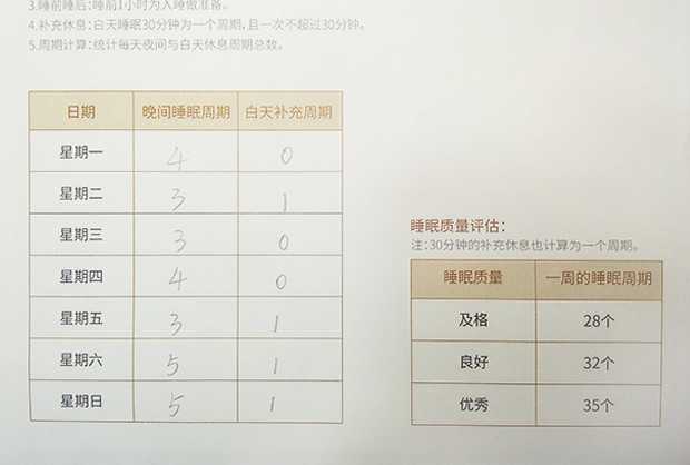 大格全翻周网仪天,探索与解析,大格全翻周网仪天,探索与解析揭秘