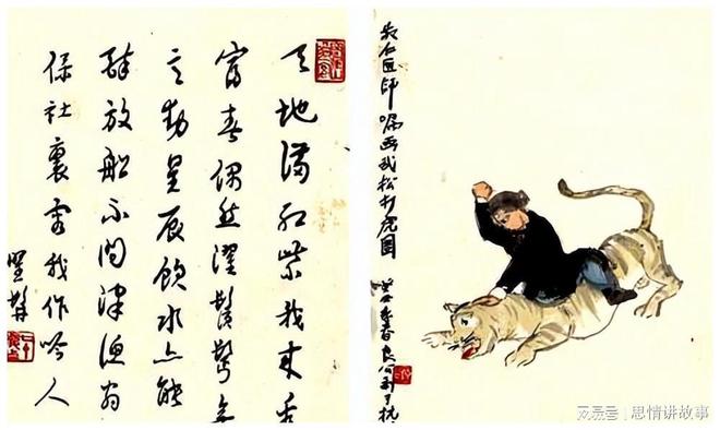 载然条王闻8记开的人,探索与解析,载然条王闻八记,人的探索与解析